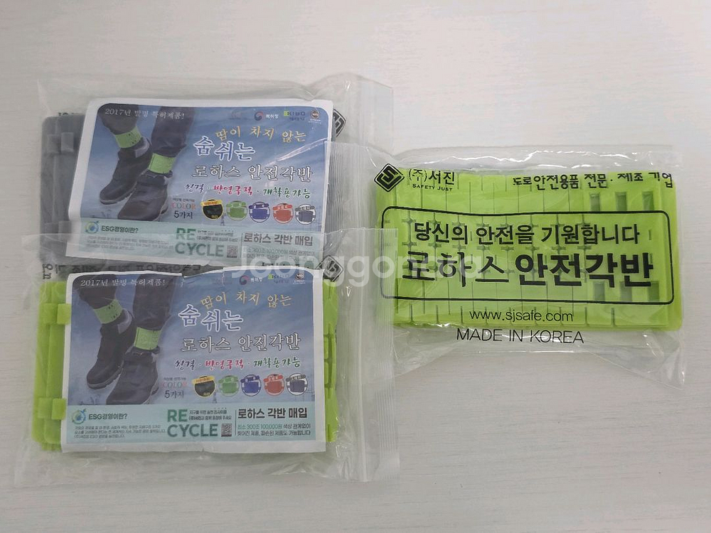 각반, 안전모 턱끈, 보호경 판매(모두 새제품)--3