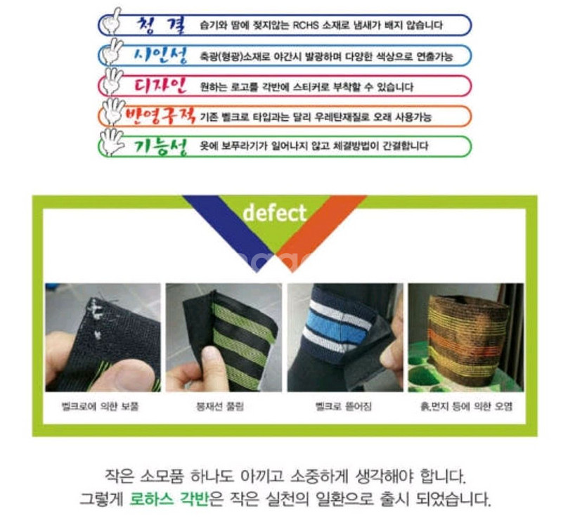 각반, 안전모 턱끈, 보호경 판매(모두 새제품)--5