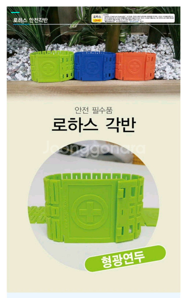 각반, 안전모 턱끈, 보호경 판매(모두 새제품)--4