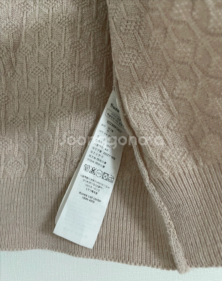 슈슈앤크라 가디건 4세--3