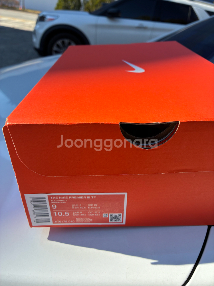 나이키 프리미어3 TF (270)--3