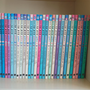 어린이 과학형사대 CSI 30권(택포)