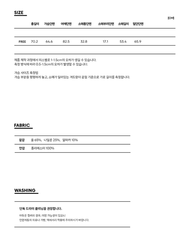 리파인드 902 hairy wool duffle half coat 헤어리 울 더플 하프 코트 네이비--1