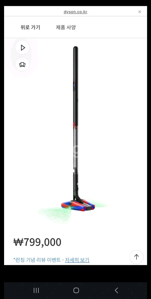 다이슨 펜슬백 플러피콘 미개봉 한국as가능 정품--0