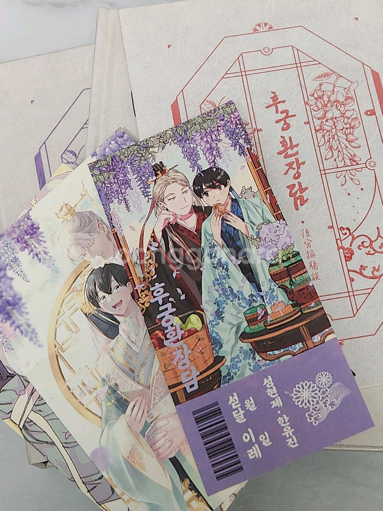 내스급 동인지 회지 판매--0