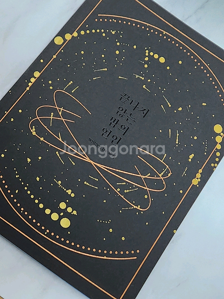 내스급 동인지 회지 판매--3