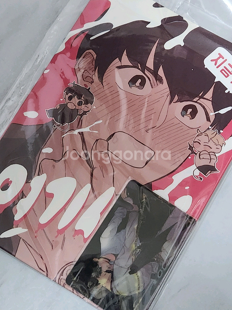 내스급 동인지 회지 판매--2