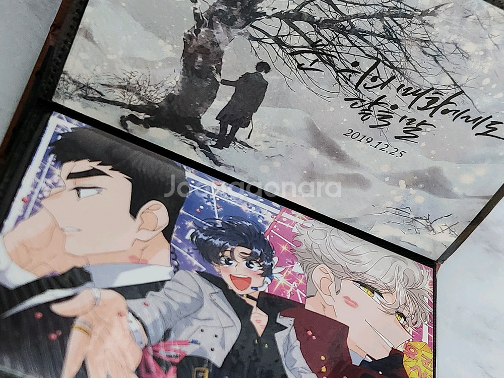 내스급 동인지 회지 판매--6