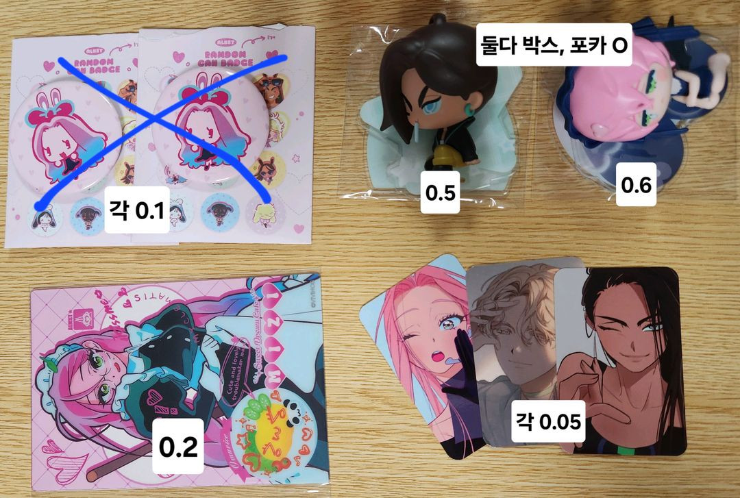 에일리언 스테이지 에이스테 굿즈 양도 처분 이미지