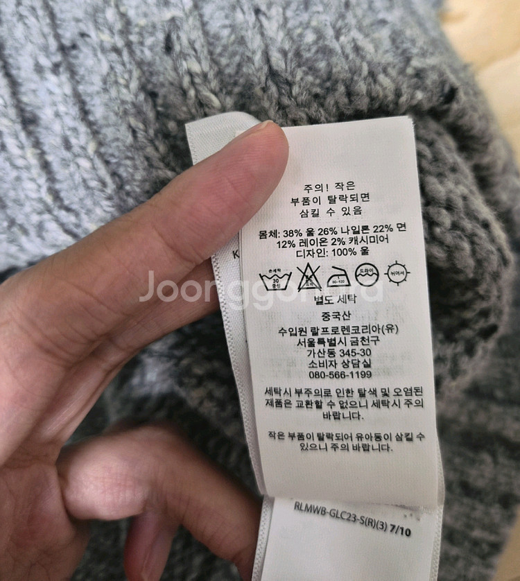 (정품)폴로 랄프로렌 여성 울 캐시미어 POLO 니트 스웨터--8