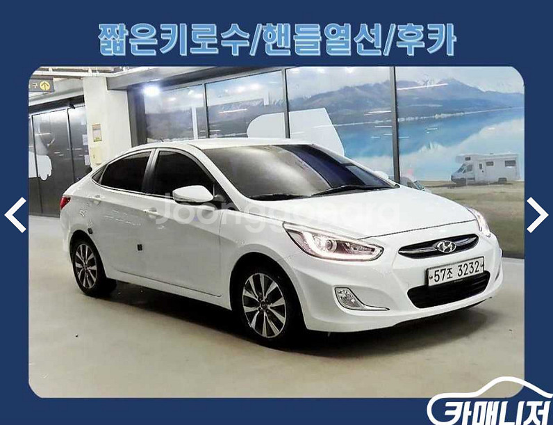 현대 엑센트신형 1.4VVT 프리미엄 판매 합니다 !!!--1