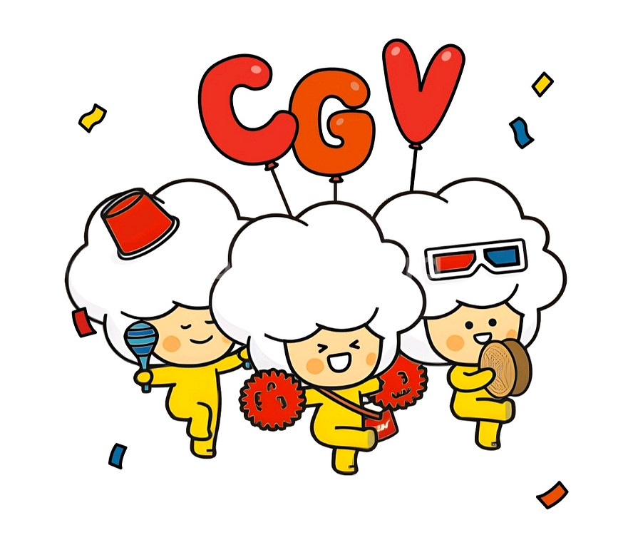 CGV 2D 영화 1+1 쿠폰 & 콤보 50% 할인쿠폰--0