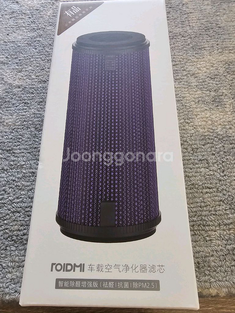 샤오미 차량용 공기청정기--1