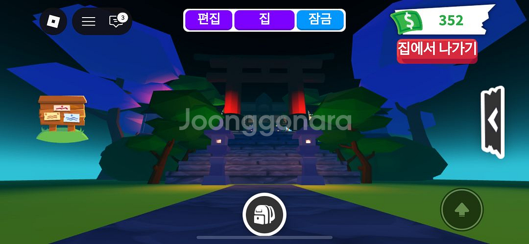 입양하세요 집--0