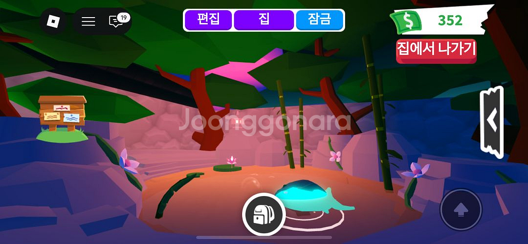 입양하세요 집--2