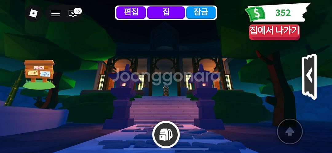 입양하세요 집--1