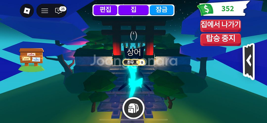 입양하세요 집--5