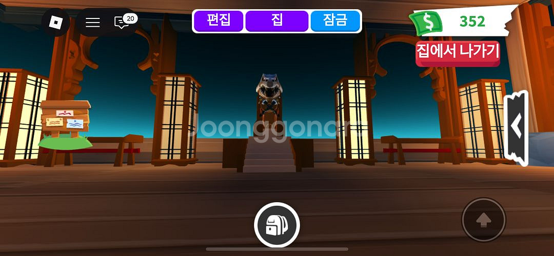 입양하세요 집--3