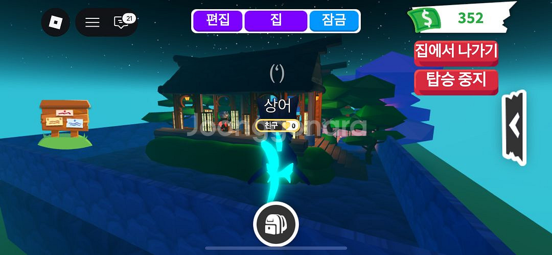 입양하세요 집--4