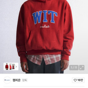 빠더너스 챔피언 WIT 로고 후드티 (2XL)