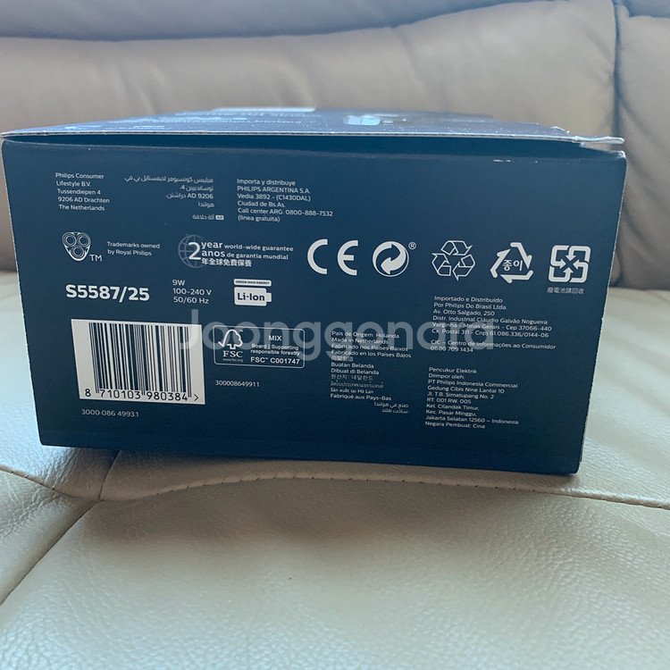 필립스 전기면도기 s5587/25 미개봉--5