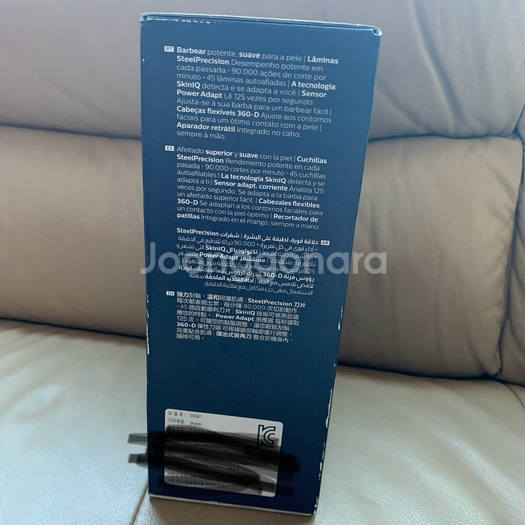 필립스 전기면도기 s5587/25 미개봉--4