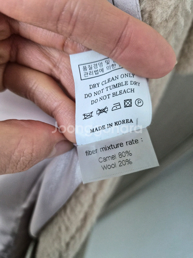 Umer 유메르 테디베어 시어링 코트 베이지--1