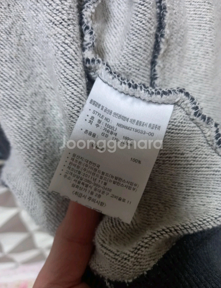 뉴발란스 바시티자켓 100--5