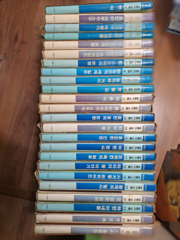 계몽사 세계의문학 소장용(택포)-가격내림--0