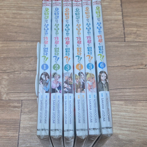 오타쿠에게 상냥한 갸루는 없다 1-6 만화책 팝니다