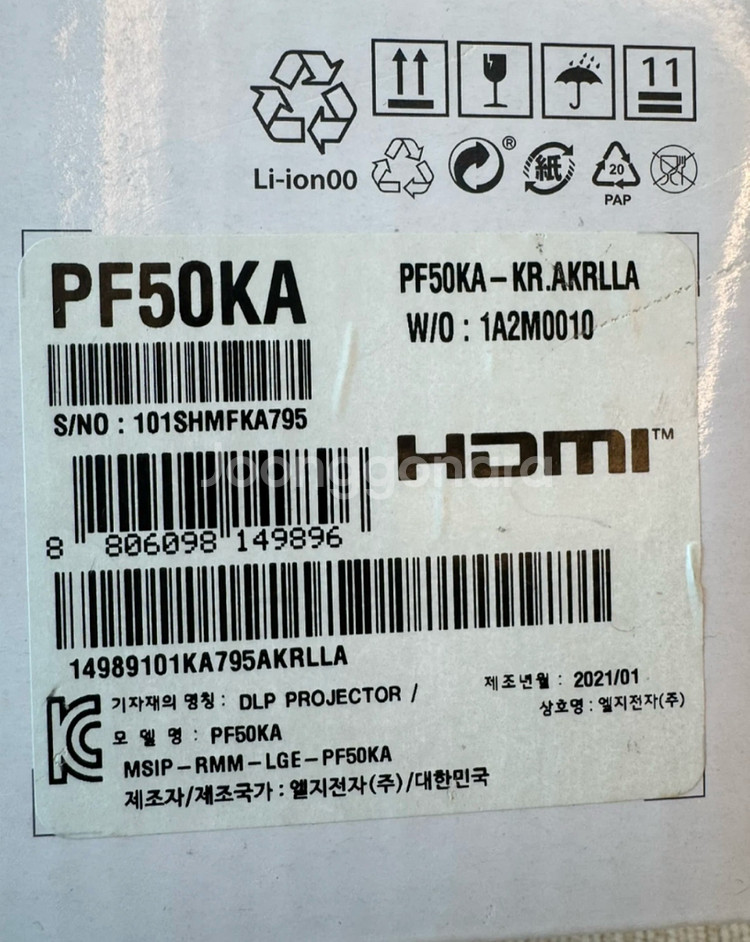 LG 시네빔 PF50KA 프로젝터(삼각대+가방)--2