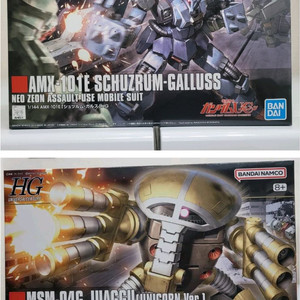 반다이 건담 유니콘건담시리즈 hg,hguc팝니다