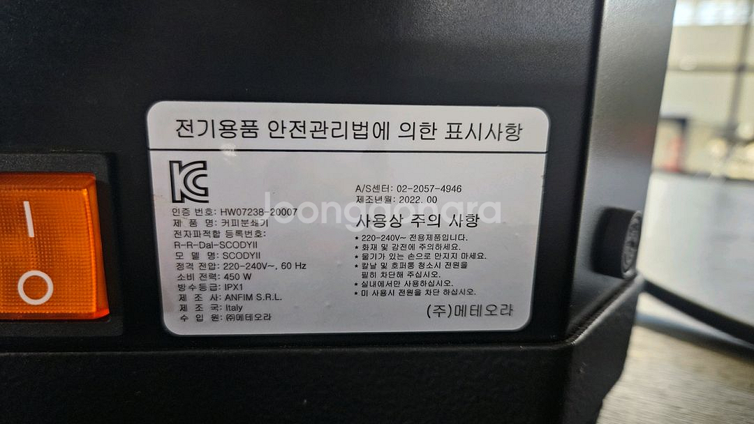 안핌 커피 그라인더--1