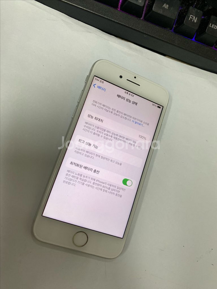 아이폰8 실버 특SSS급 256GB 배터리100%--1