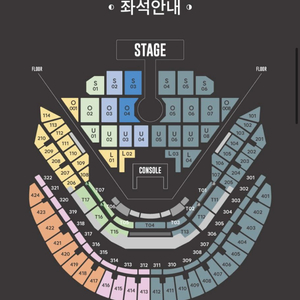 12/31 브아솔 브라운아이드소울 콘서트 명당 연석