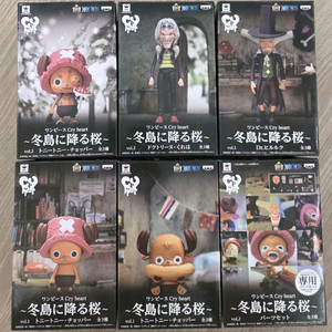 [개봉] 원피스 크라이하트 쵸파 시리즈 6종