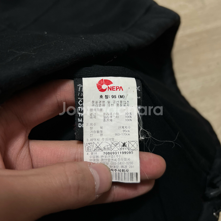 네파 산양 로고 경량패딩 점퍼 [블랙] M/95--5