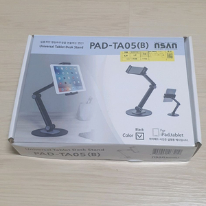 (새상품)엔산 태블릿 스탠드, PAD-TA05 블랙