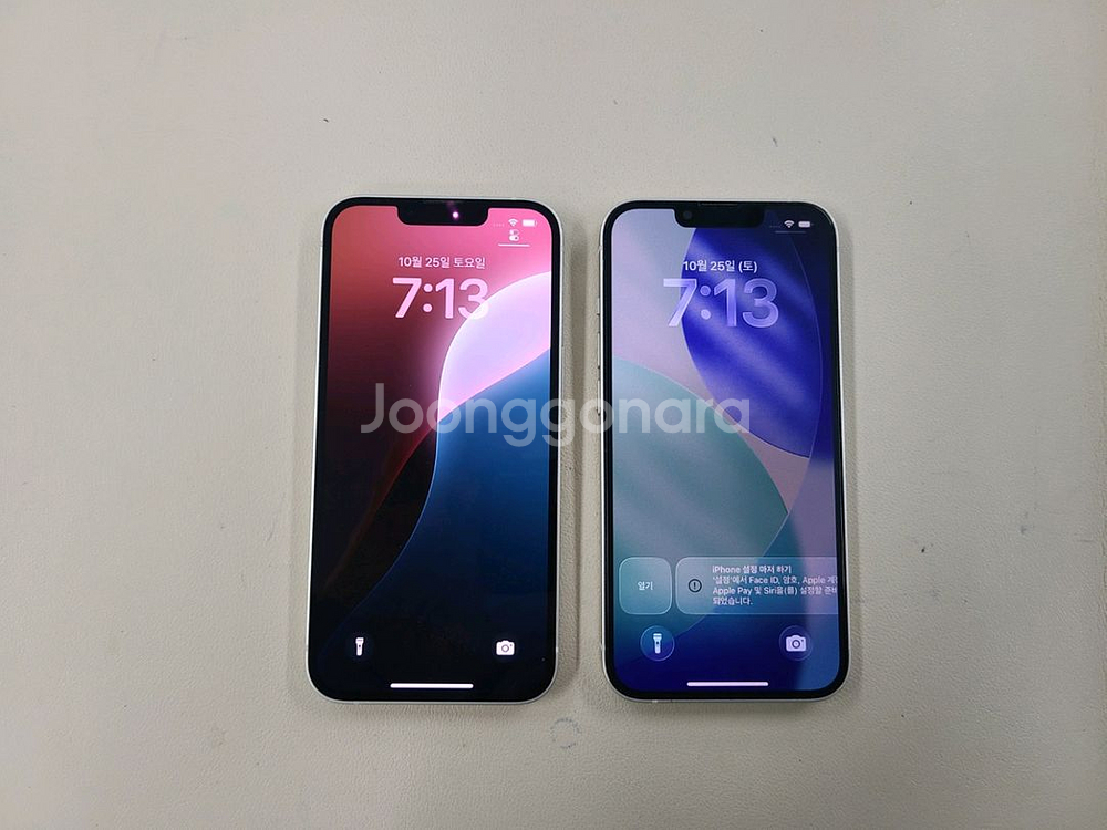 아이폰13 128G 256G 무잔상 상태굿 ^^--1