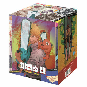 체인소맨 1부 박스 세트 - 전11권 - =ㅁㅣ개봉ㅅㅐ책, 최상급= 구매후보관만했습니다