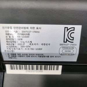 나노시스템 전기에어커튼 NA-1210DM 2022년식