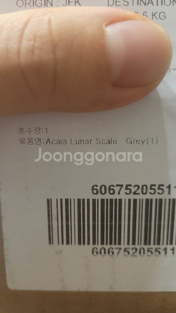 아카이아 루나 뉴 2021 커피 저울--4