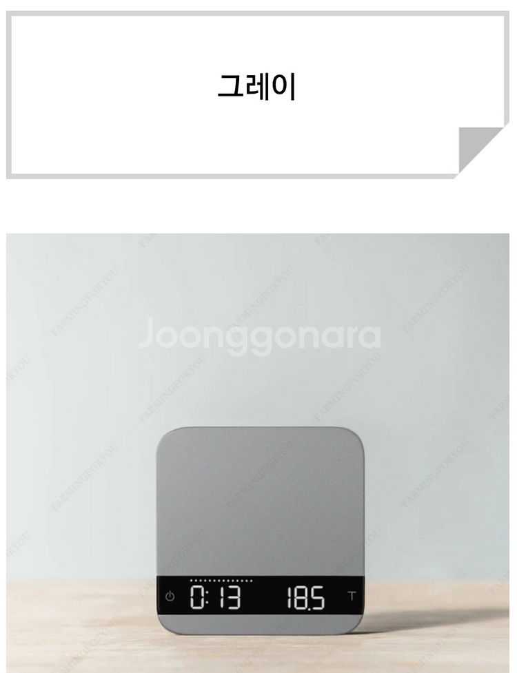 아카이아 루나 뉴 2021 커피 저울--2