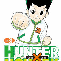 헌터x헌터 HunterXHunter 1~38 전권신장판 =전권ㅁㅣ개봉ㅅㅐ책, 최상급= 구매후보관만했습니다