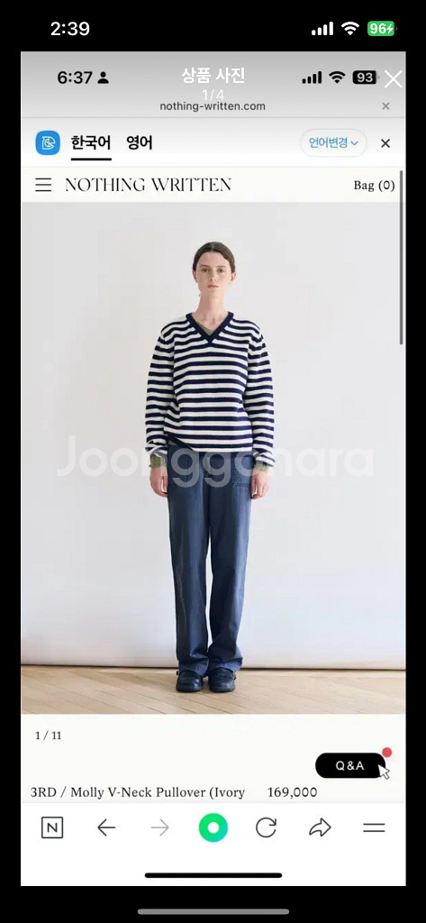 낫띵리튼 몰리 브이넥 풀오버 s--0