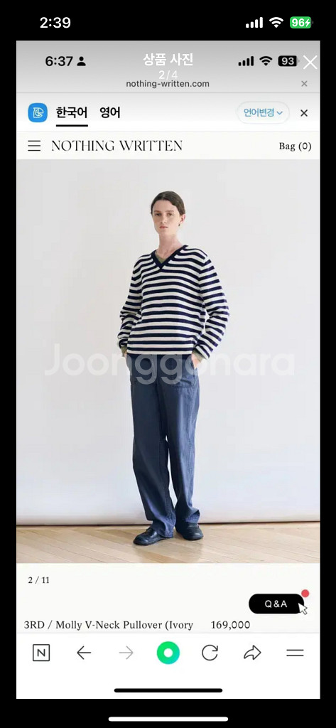 낫띵리튼 몰리 브이넥 풀오버 s--1