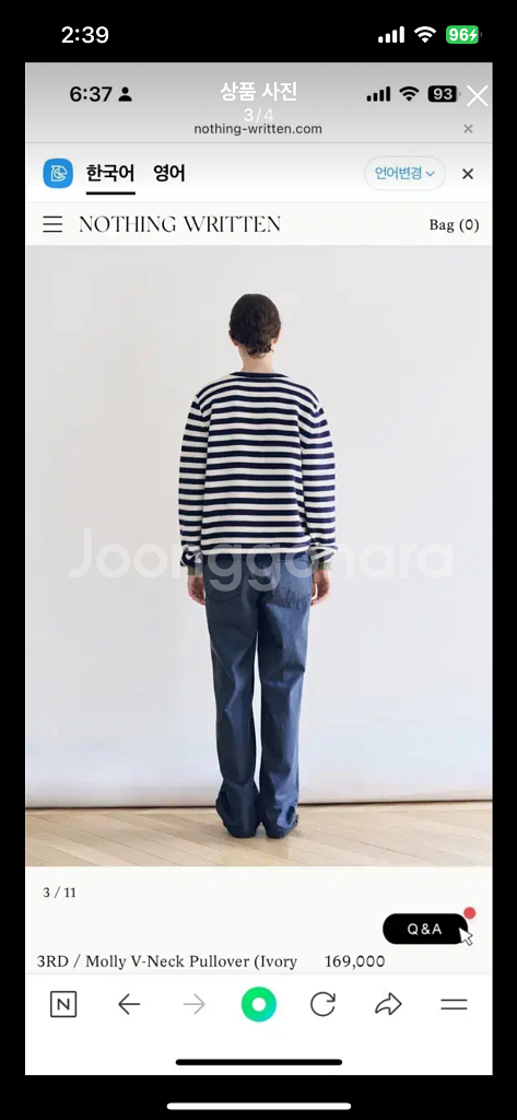 낫띵리튼 몰리 브이넥 풀오버 s--2