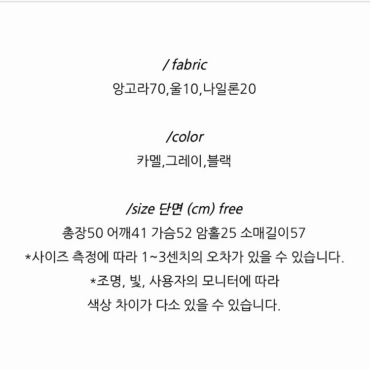 (새상품) 온스 앙고라 트위드 가디건 카멜색--3