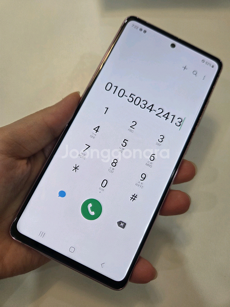 갤럭시 S20FE 5g 256g S급 서울s20fe 부산s20fe 인천s20fe 강원s20fe 대전s20fe 중고폰--1