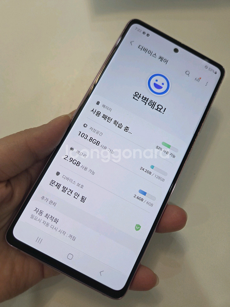 갤럭시 S20FE 5g 256g S급 서울s20fe 부산s20fe 인천s20fe 강원s20fe 대전s20fe 중고폰--8